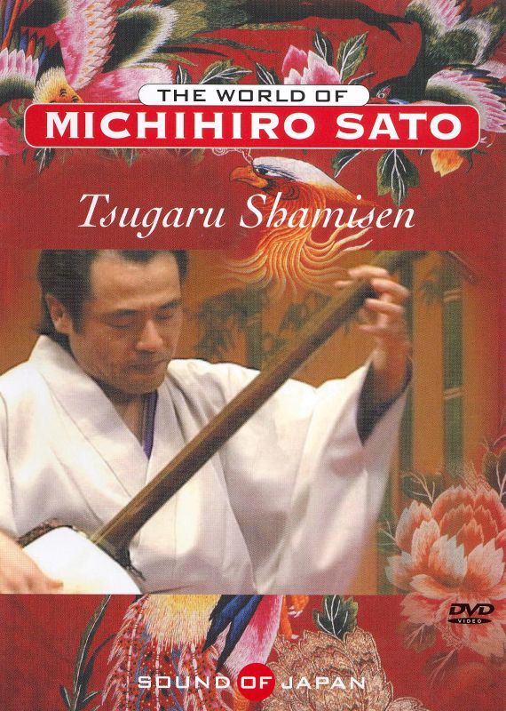 Tsugaru Shamisen- The World of Michihiro Sato