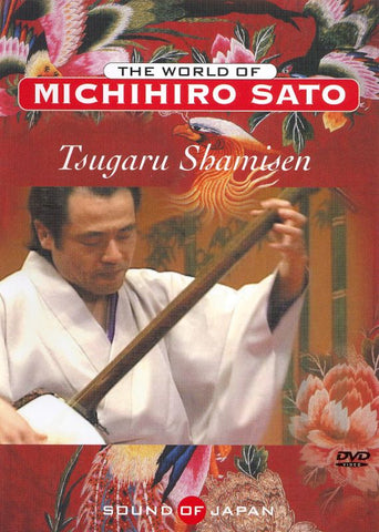 Tsugaru Shamisen- The World of Michihiro Sato