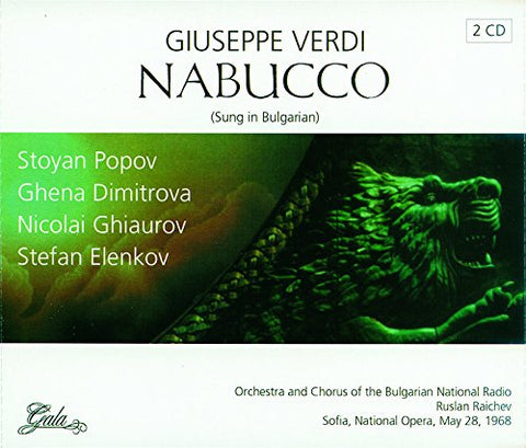 Verdi: NABUCCO (in Bulgarian)