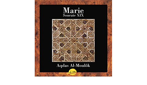 Sourate XIX (Female Koran reader)