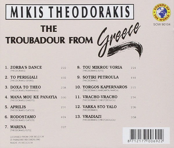 The Troubadour From Greece