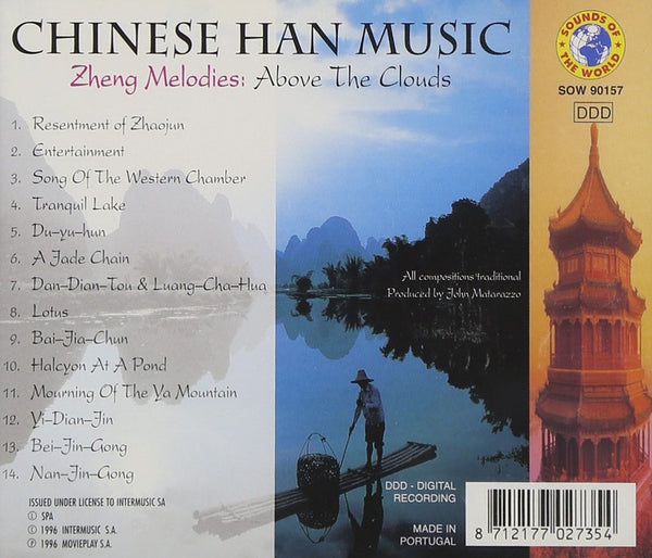 Chinese Han Music