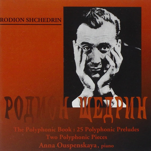 Rodion Shchedrin (b. 1932): The Polyphonic Book - 25 Polyphonic Preludes for Piano