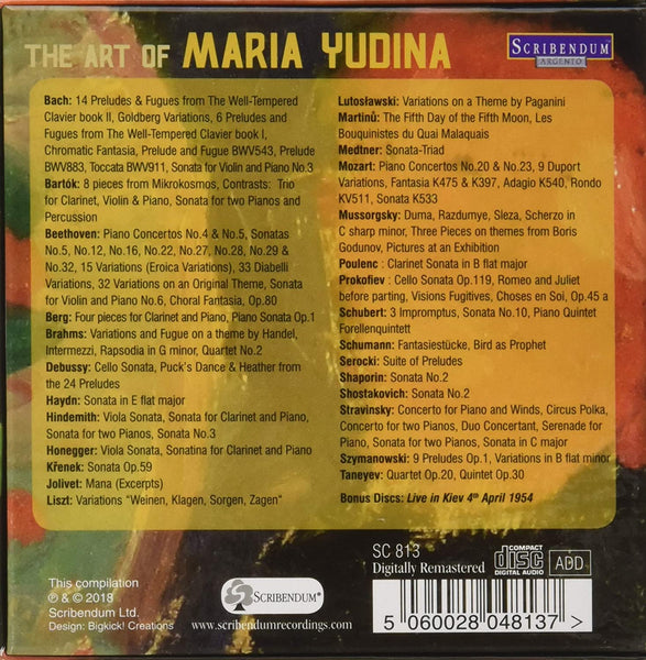 The Art of Maria Yudina (26CD set)