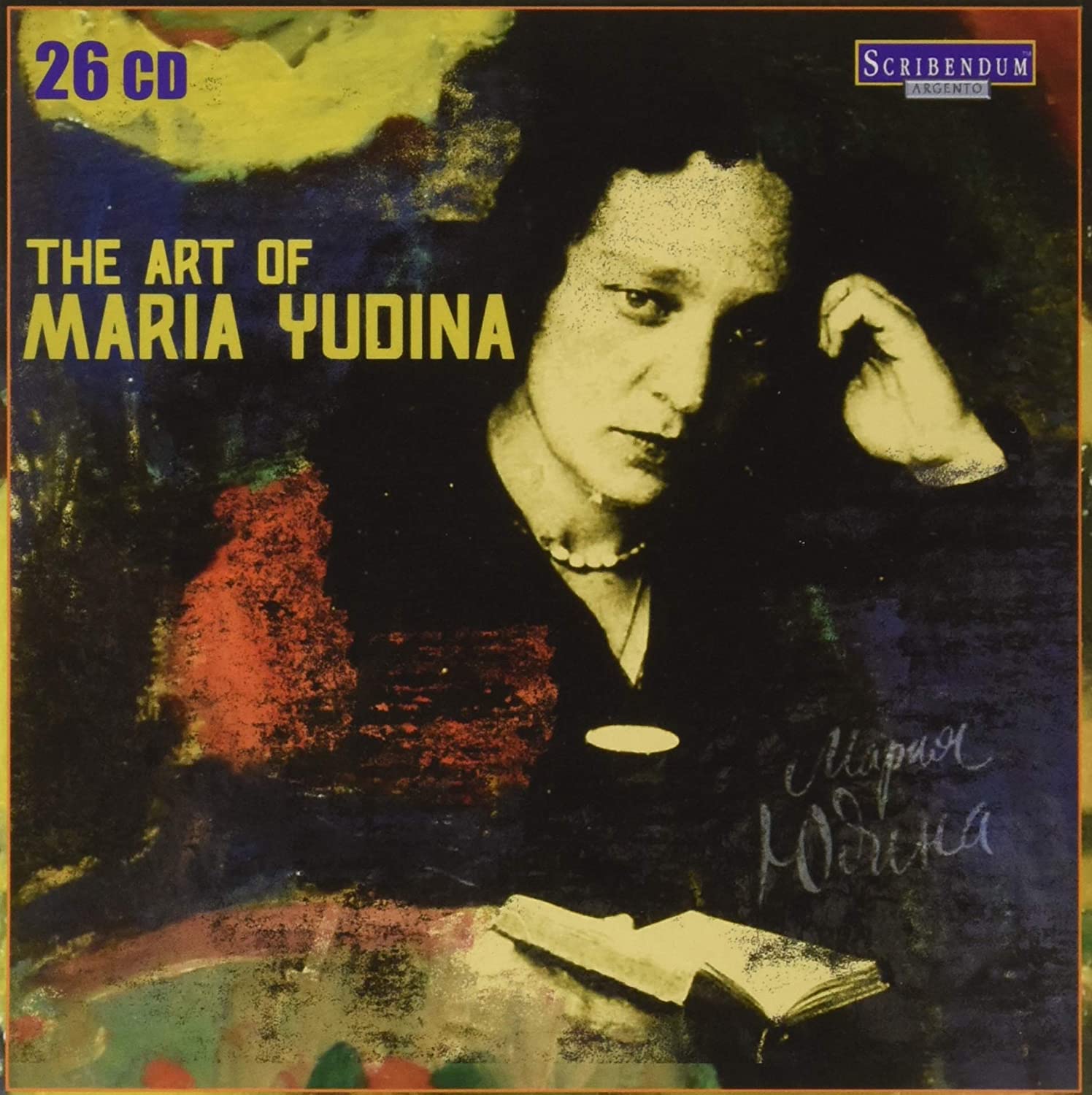 The Art of Maria Yudina (26CD set)