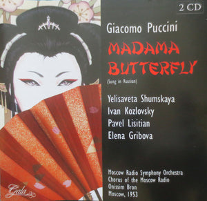 Puccini: MADAMA BUTTERFLY  (in Russian)