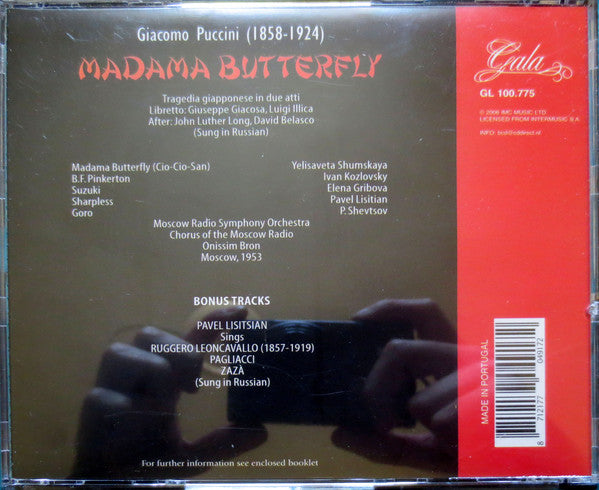 Puccini: MADAMA BUTTERFLY  (in Russian)