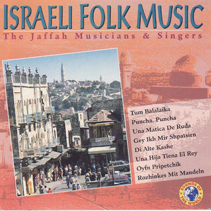 Israeli Folk Music