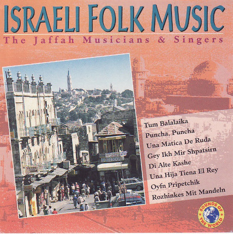 Israeli Folk Music