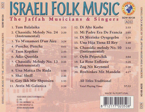 Israeli Folk Music