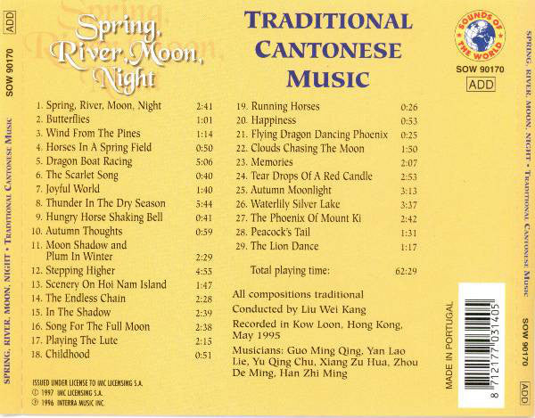 Traditional Cantonese Music - Spring, River, Moon, Night