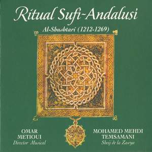 Ritual Sufi-Andalusi, Al-Shushtarí (1212 - 1269)